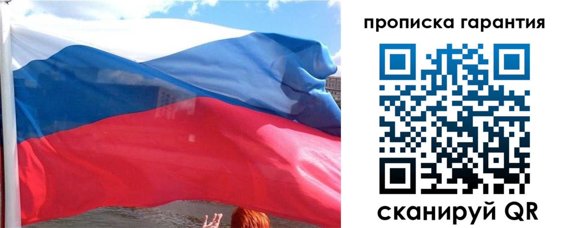 временная регистрация надежно в Лермонтове