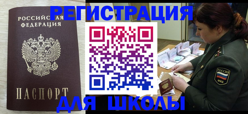 пропишу в квартире в Лермонтове